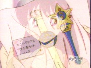 Sailor Moon video capture 15