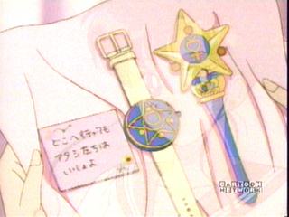 Sailor Moon video capture 16