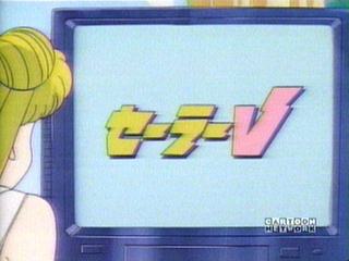 Sailor Moon video capture 16